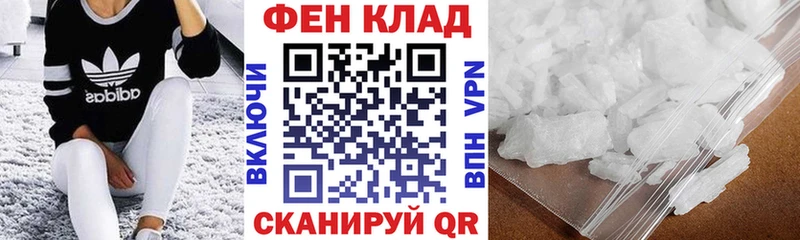 Купить где  Ростов-на-Дону  Amphetamine Premium 