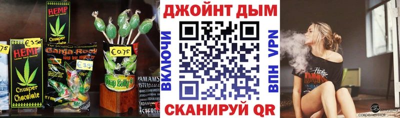 Купить  Ростов-на-Дону  Cannafood конопля 