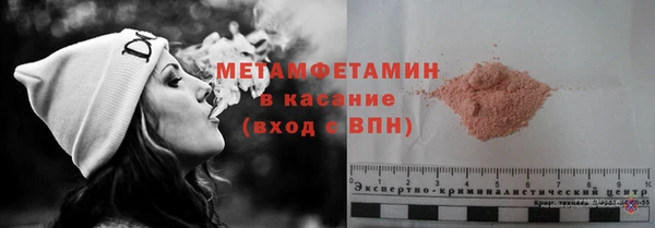 гашиш Протвино