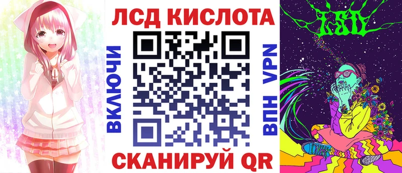 Купить закладки  Ростов-на-Дону  Марки 25I-NBOMe 1,8мг 