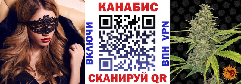 Каннабис гибрид Купить где Ростов-на-Дону